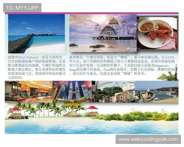 吉隆坡云顶官网入口最新更新内容，了解云顶娱乐城平台的最新功能与优惠活动