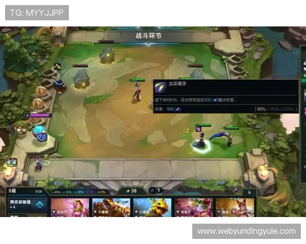 手机云顶新版本中策略调整对战局的影响分析,帮助玩家制定更优战术