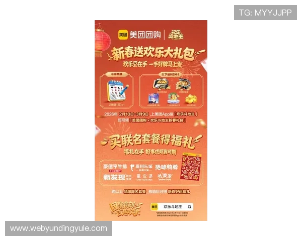 欢乐斗牛在线平台最新版本上线,丰富玩法助你轻松赢取高额奖金